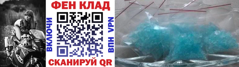 хочу Краснокамск Амфетамин 98%