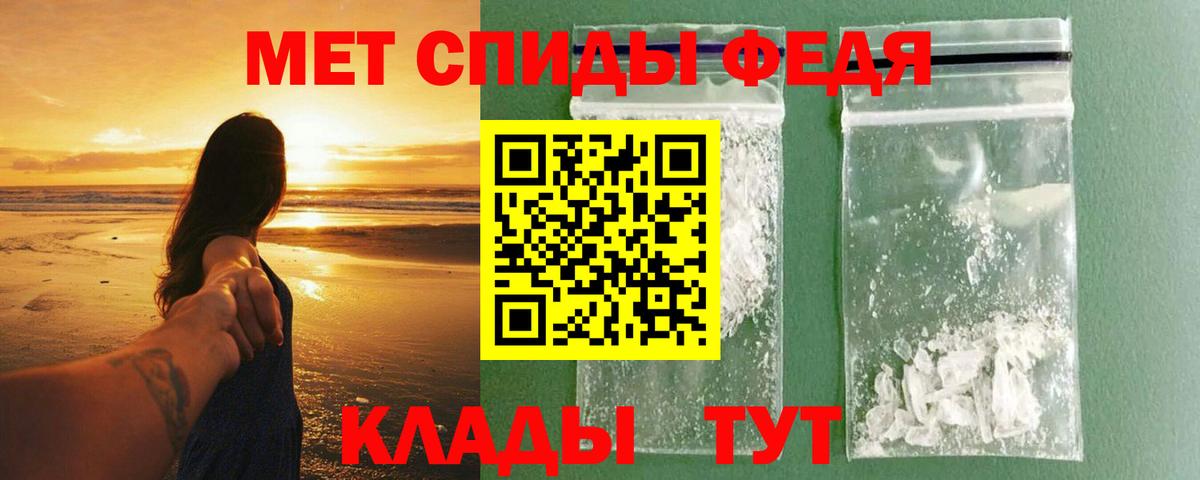 Краснокамск  АМФЕТАМИН 98%  Вход с VPN 