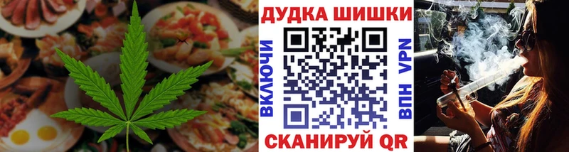 Cannafood конопля  Краснокамск 