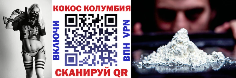 КОКАИН 97% Краснокамск