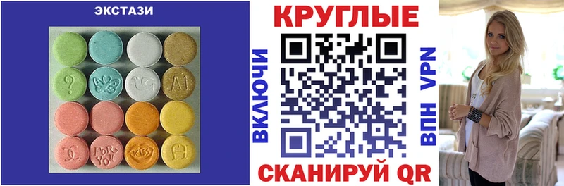 Экстази mix закладка Краснокамск