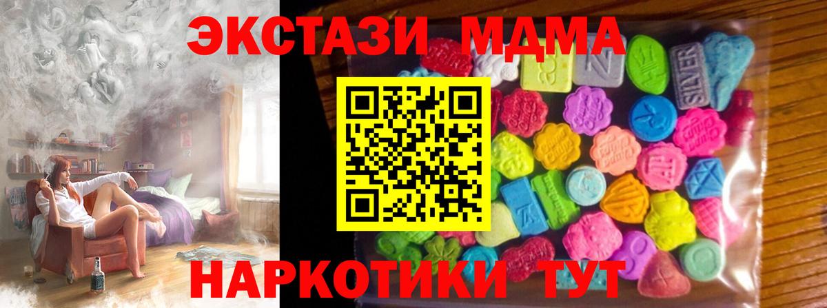 ЭКСТАЗИ TESLA Краснокамск