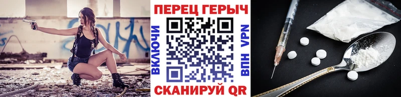 Героин гречка  цены наркотик  Краснокамск 