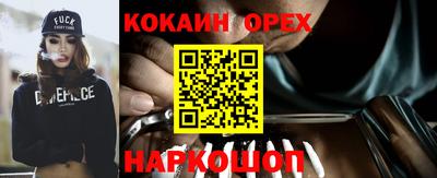 дистиллят марихуана Владивосток
