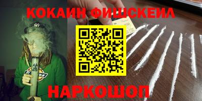 дистиллят марихуана Владивосток