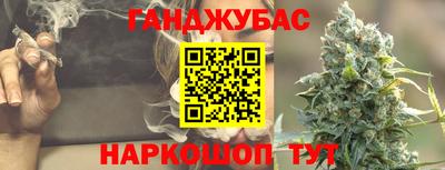 дистиллят марихуана Владивосток