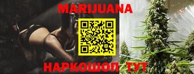 дистиллят марихуана Владивосток