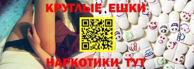 ECSTASY Владикавказ