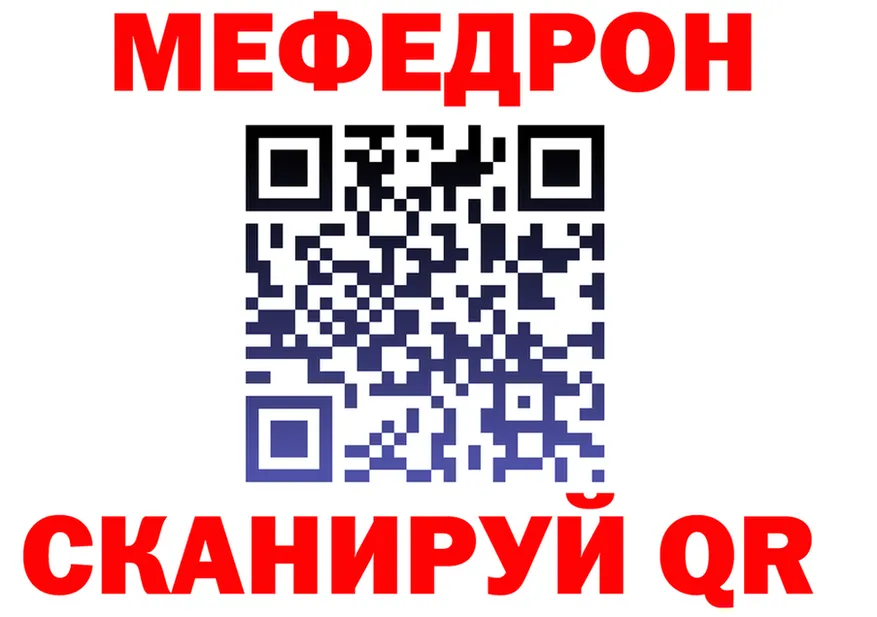 МЕФ мука маркетплейс площадка МЕГА Краснокамск
