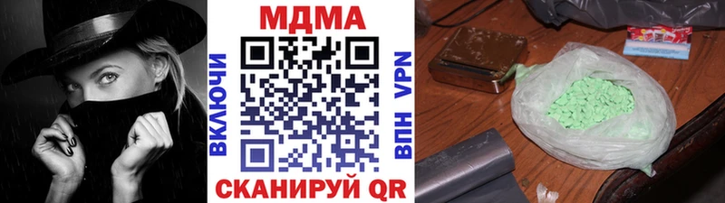 МДМА VHQ  Краснокамск 
