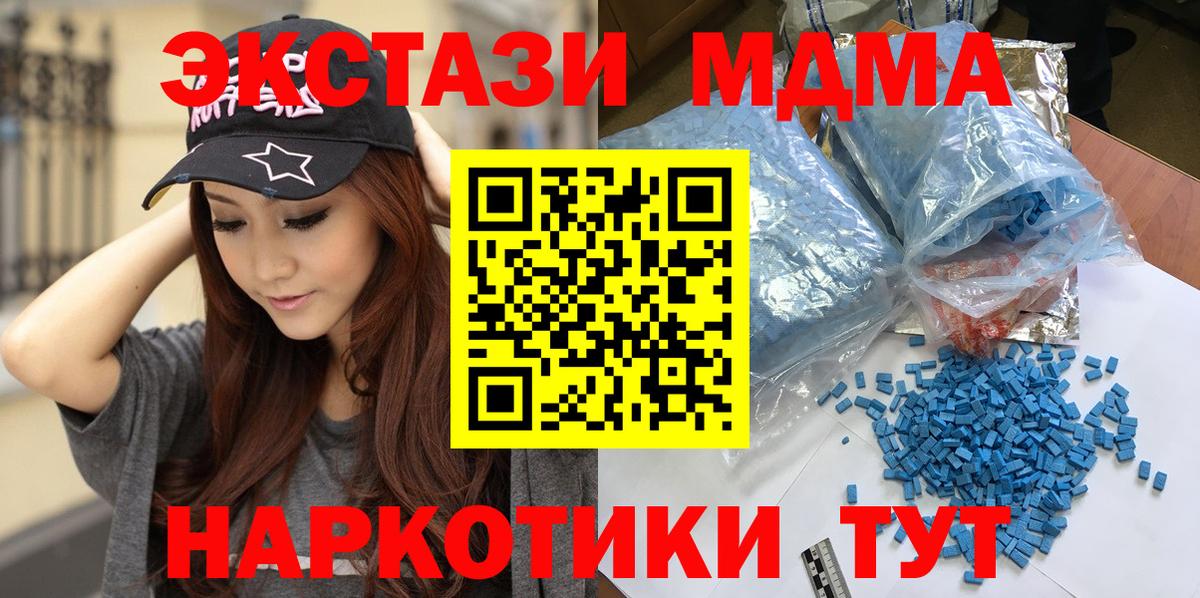MDMA VHQ  Вход с VPN  Краснокамск 