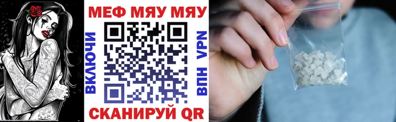 МЕФ mephedrone  магазин  наркотиков  Краснокамск 