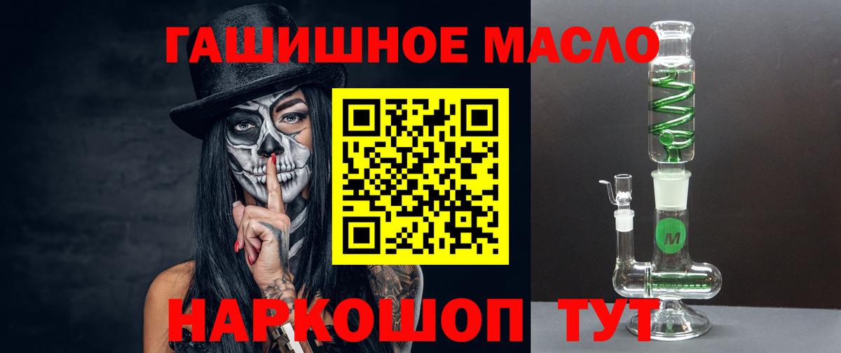 ТГК жижа Краснокамск