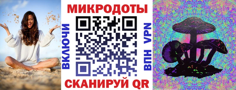 купить Краснокамск Псилоцибиновые грибы MAGIC MUSHROOMS