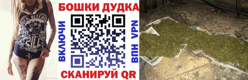 дарнет шоп  Краснокамск  Бошки марихуана планчик 