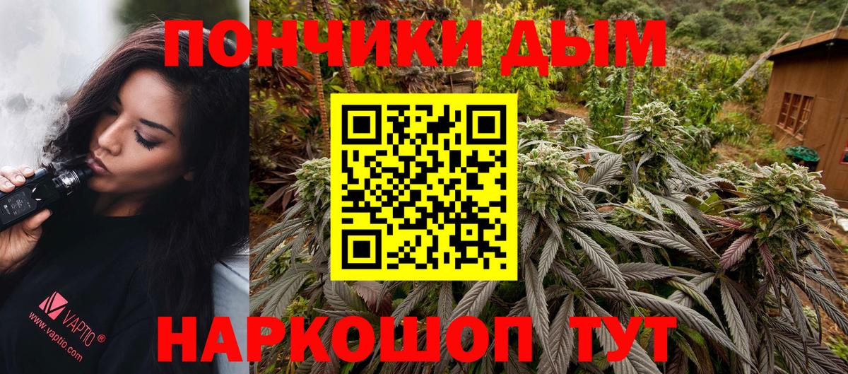 Бошки Шишки LSD WEED  Вход с VPN  МАРИХУАНА Amnesia  МАРИХУАНА марихуана  Краснокамск 